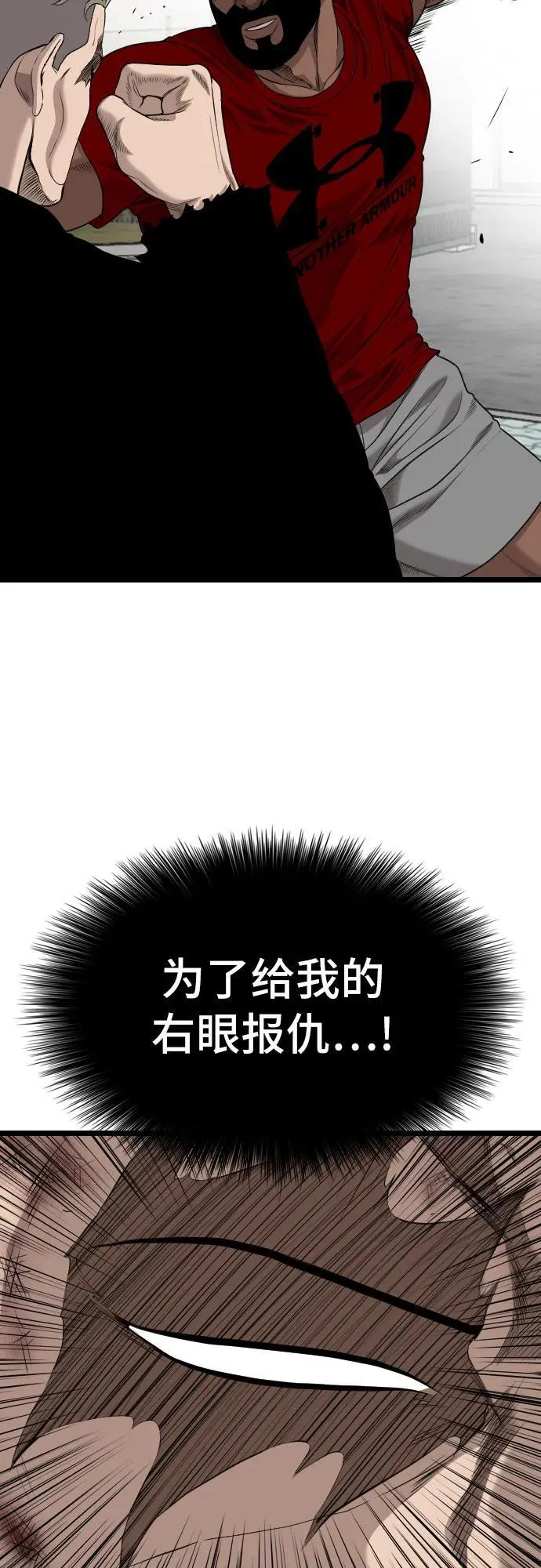 第225话 第12页