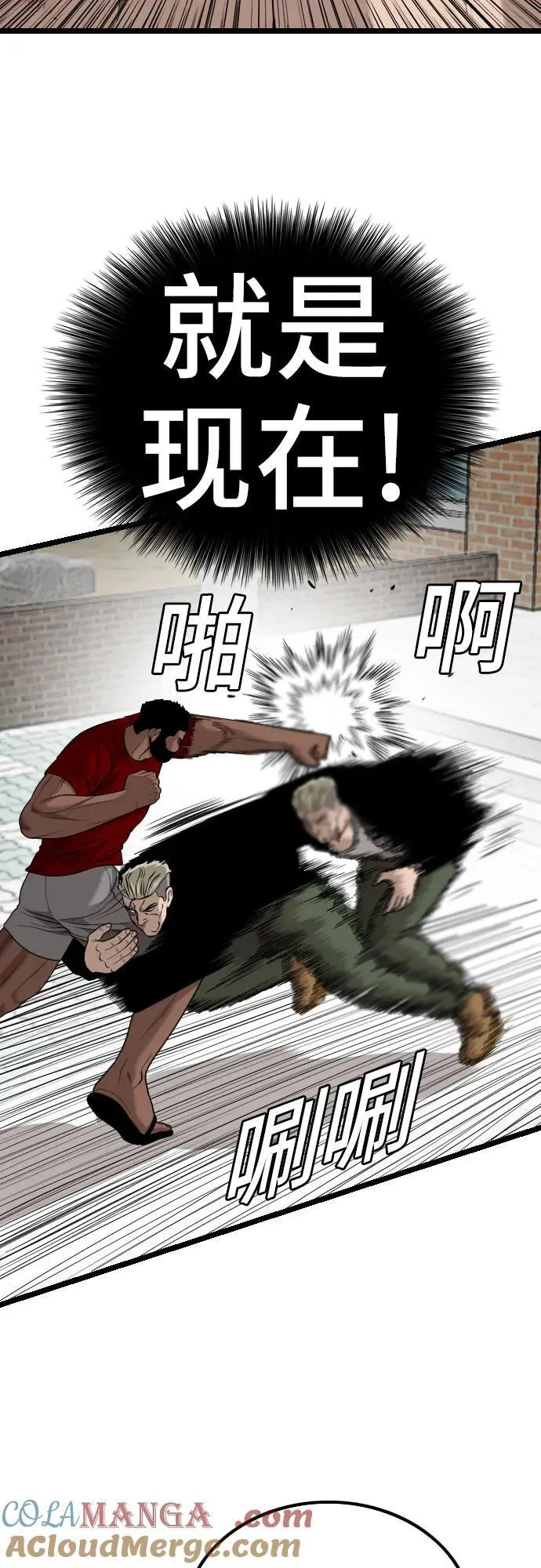 第225话 第13页