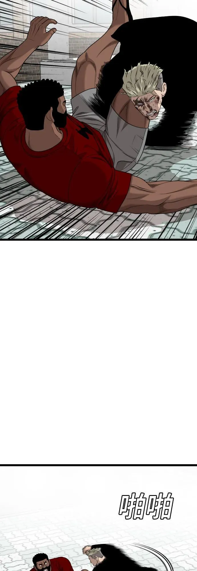 第225话 第15页