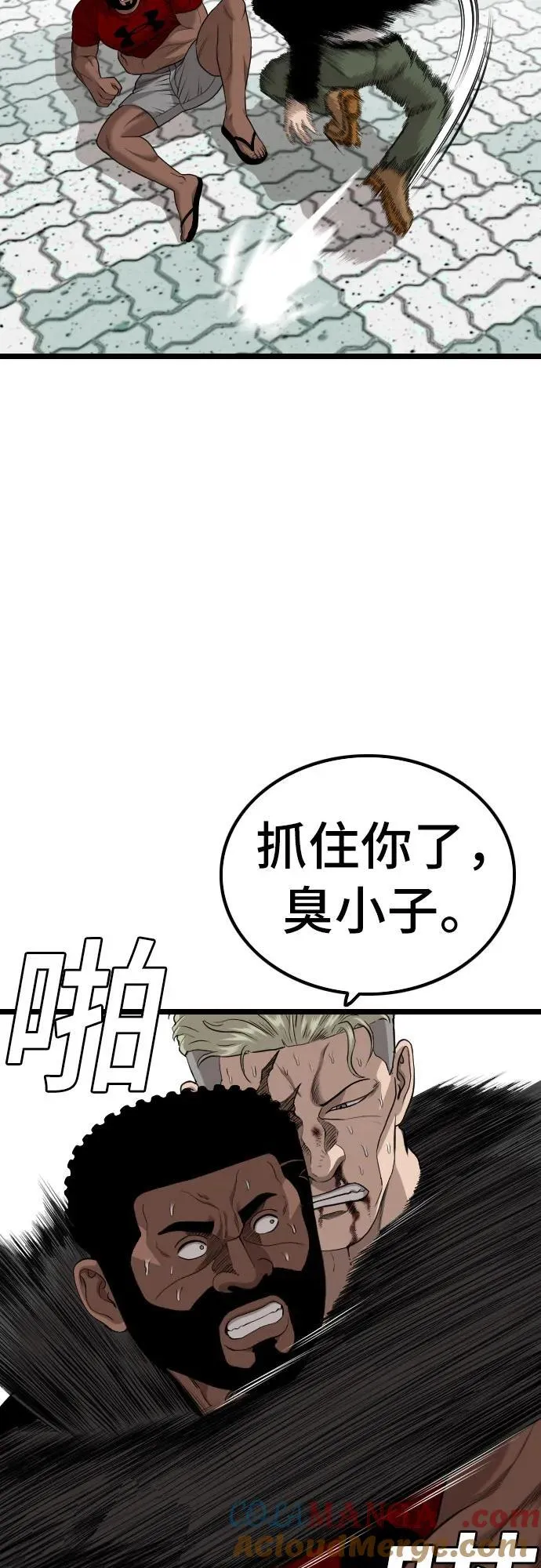 第225话 第16页