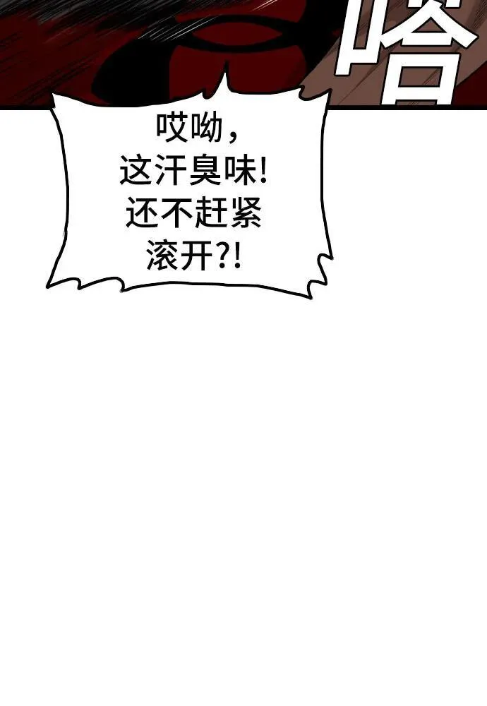 第225话 第17页