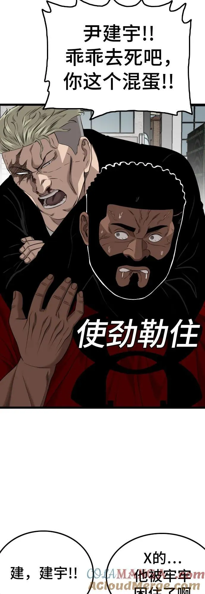 第225话 第19页