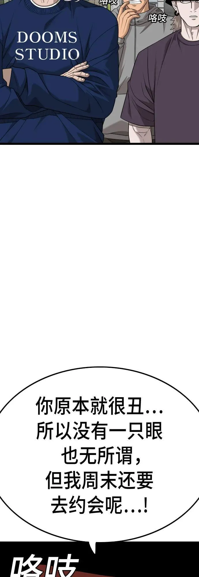 第225话 第21页