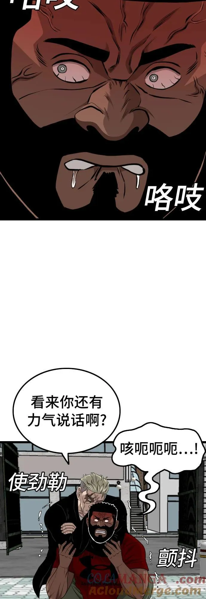 第225话 第22页