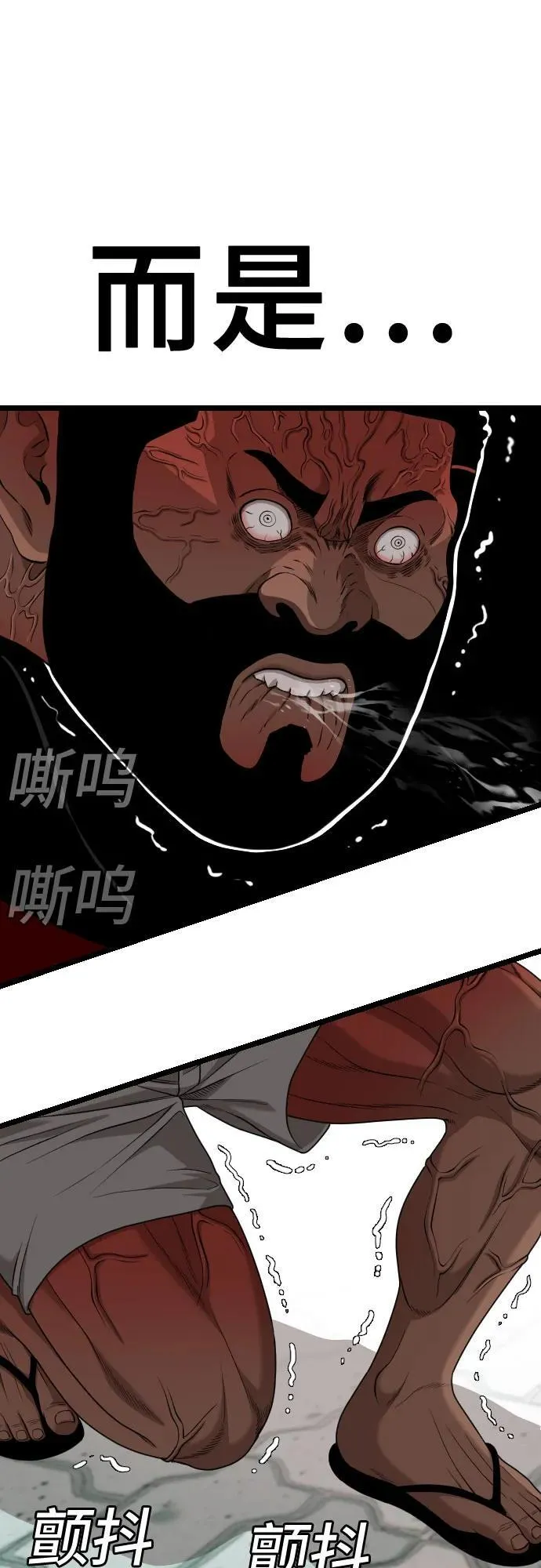 第225话 第26页