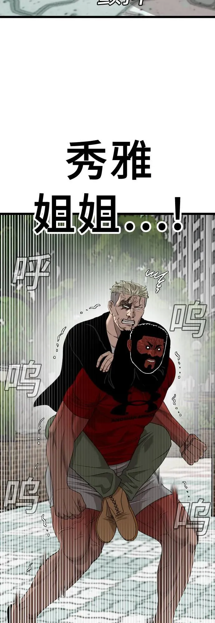 第225话 第27页
