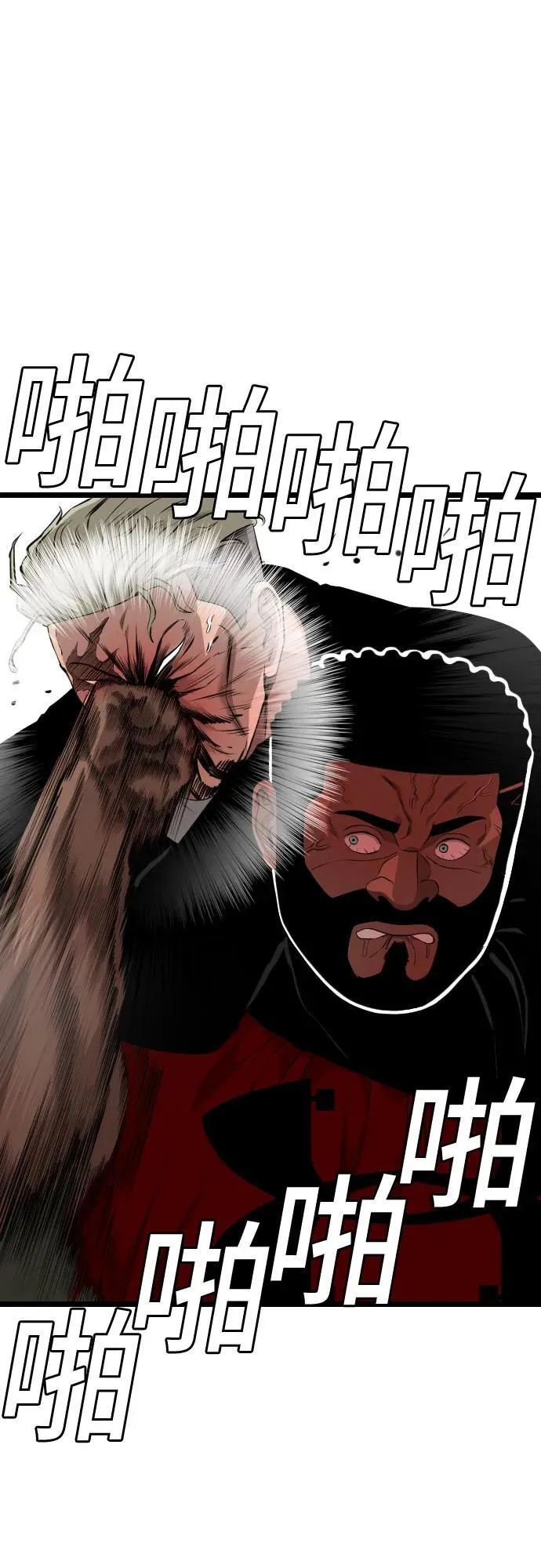 第225话 第30页