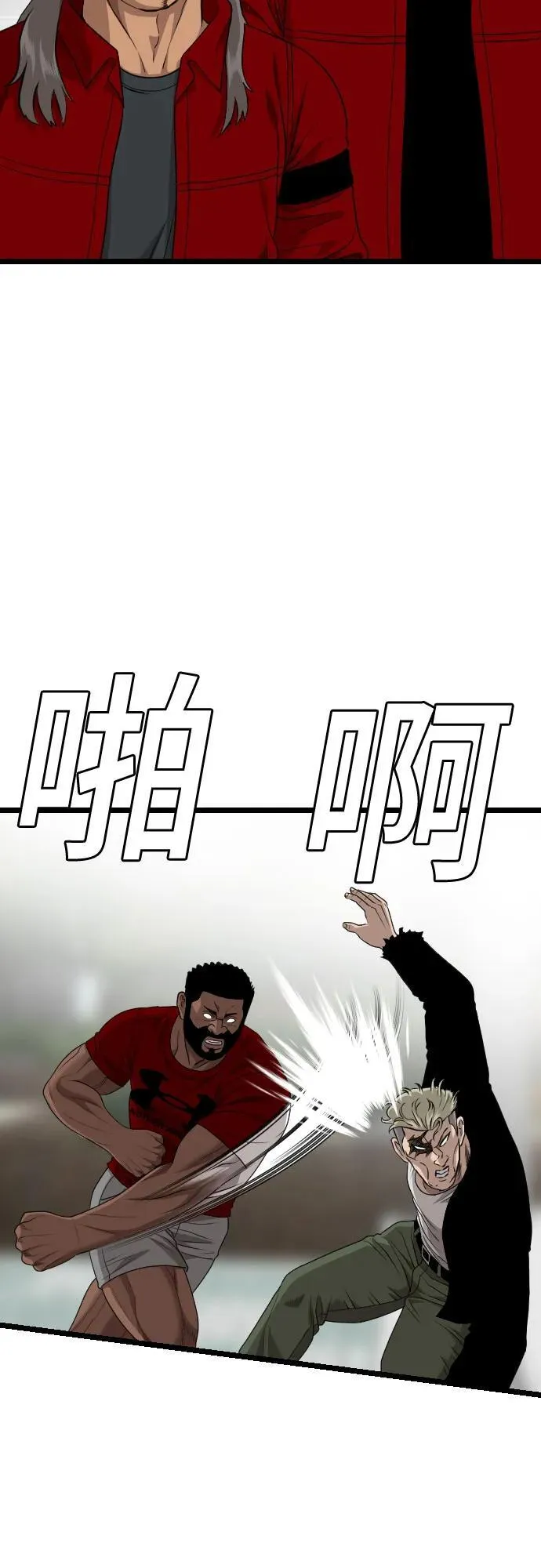第225话 第36页