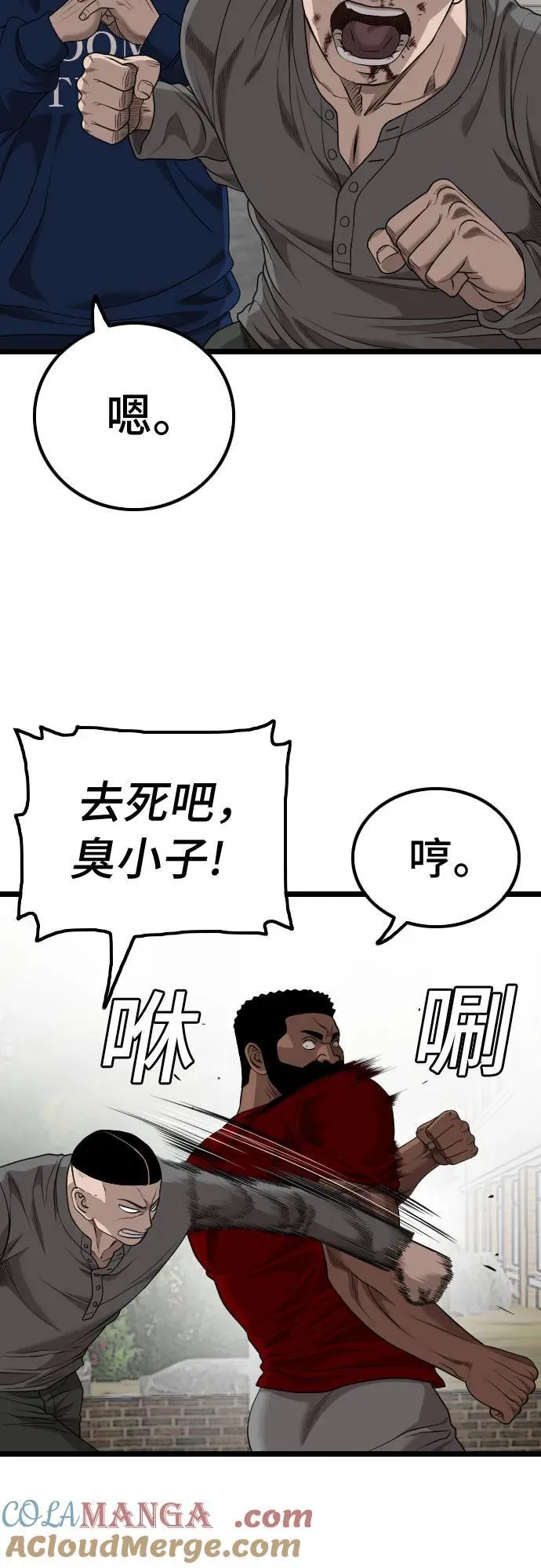 第225话 第40页