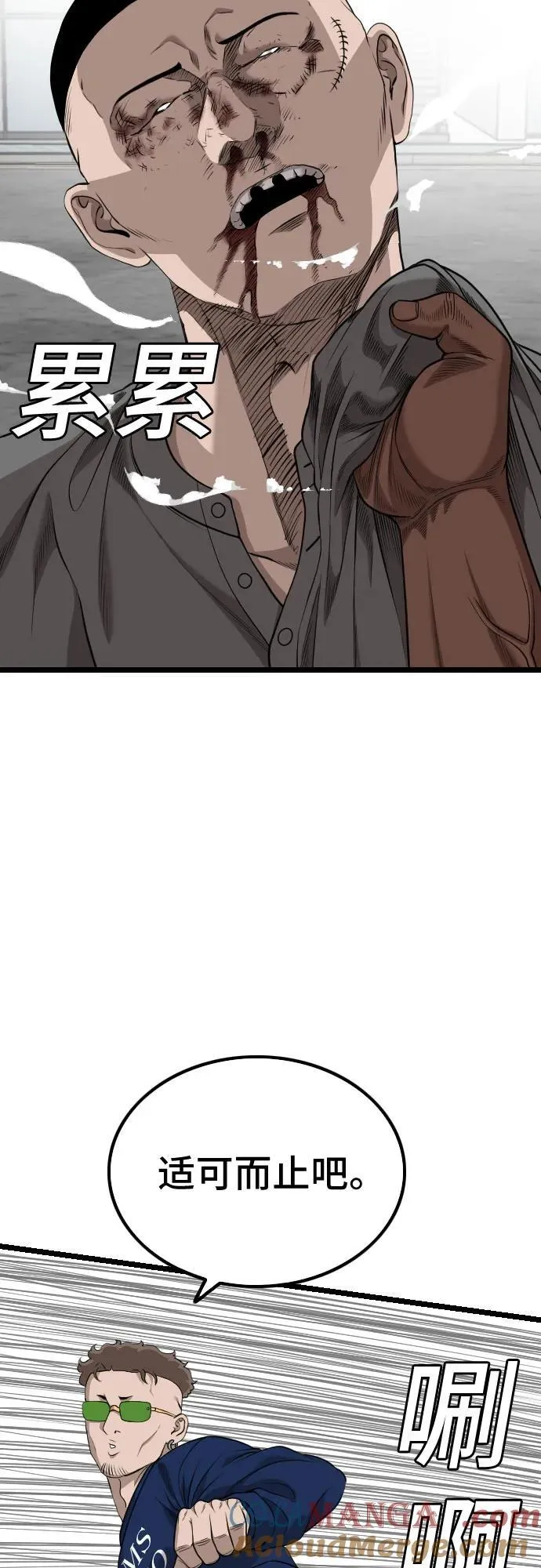 第225话 第46页