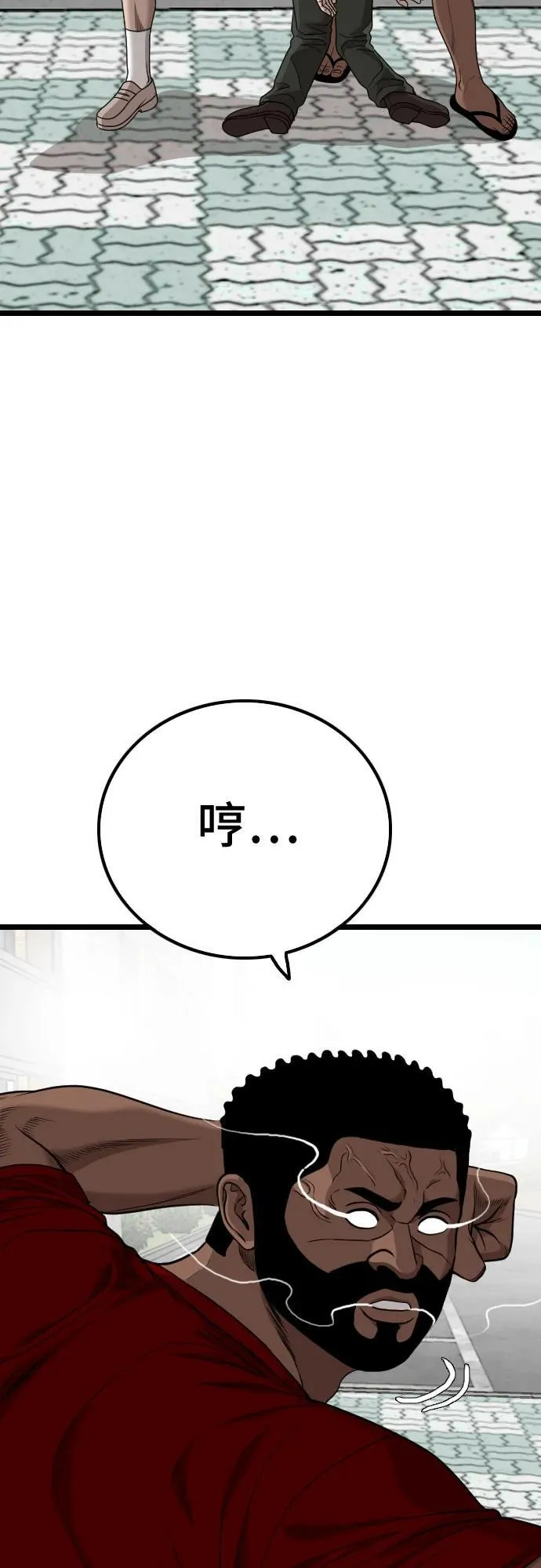 第225话 第48页