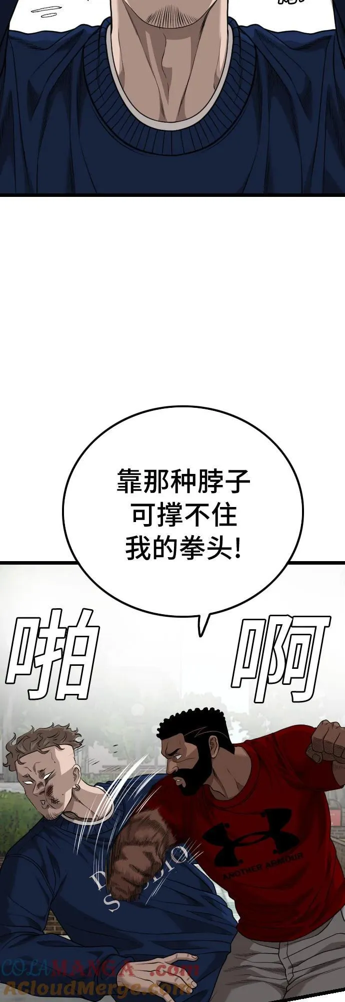 第225话 第55页