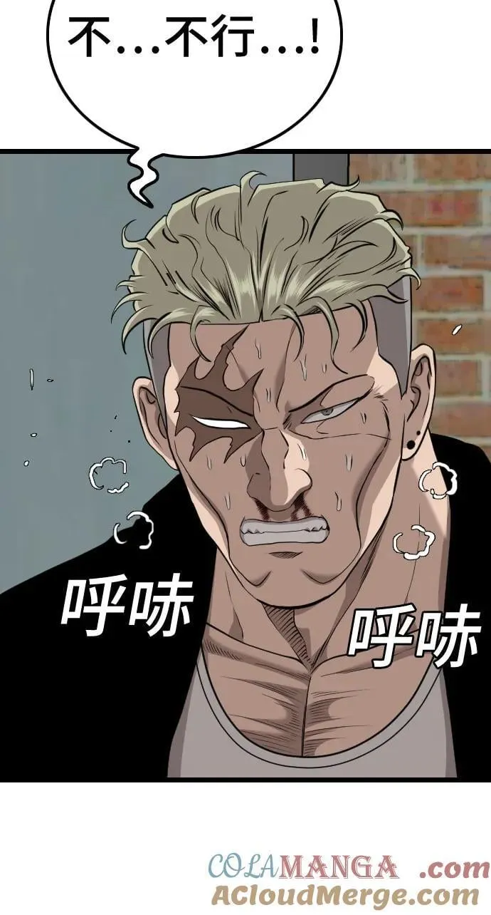 第225话 第58页