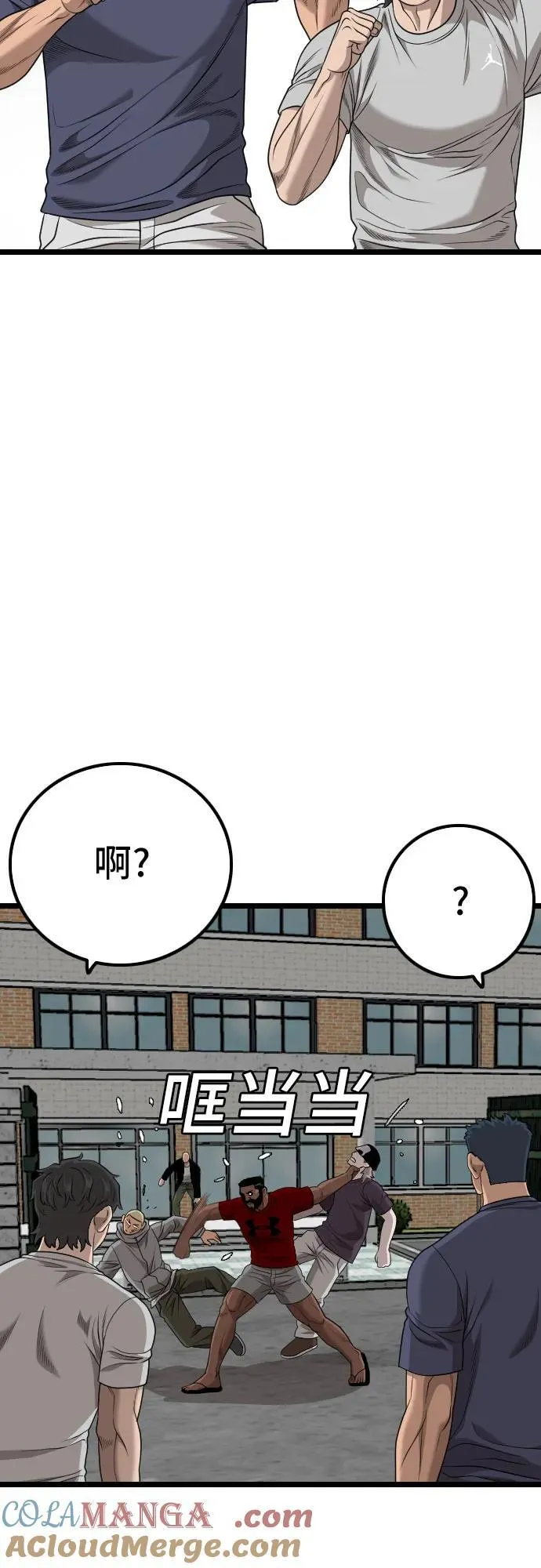 第225话 第61页
