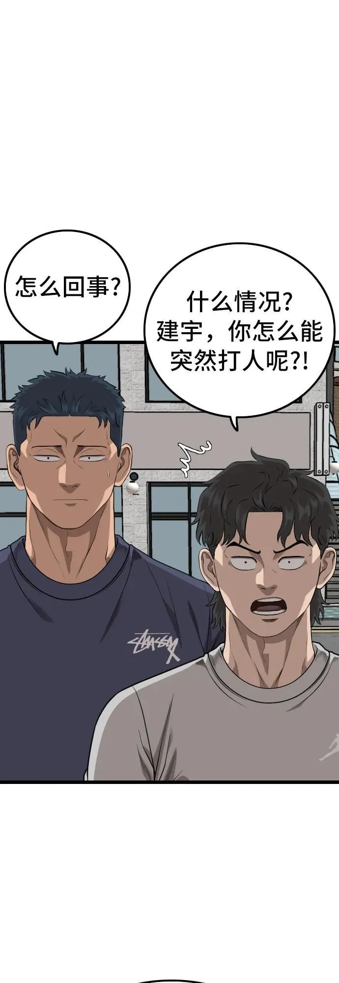 第225话 第62页