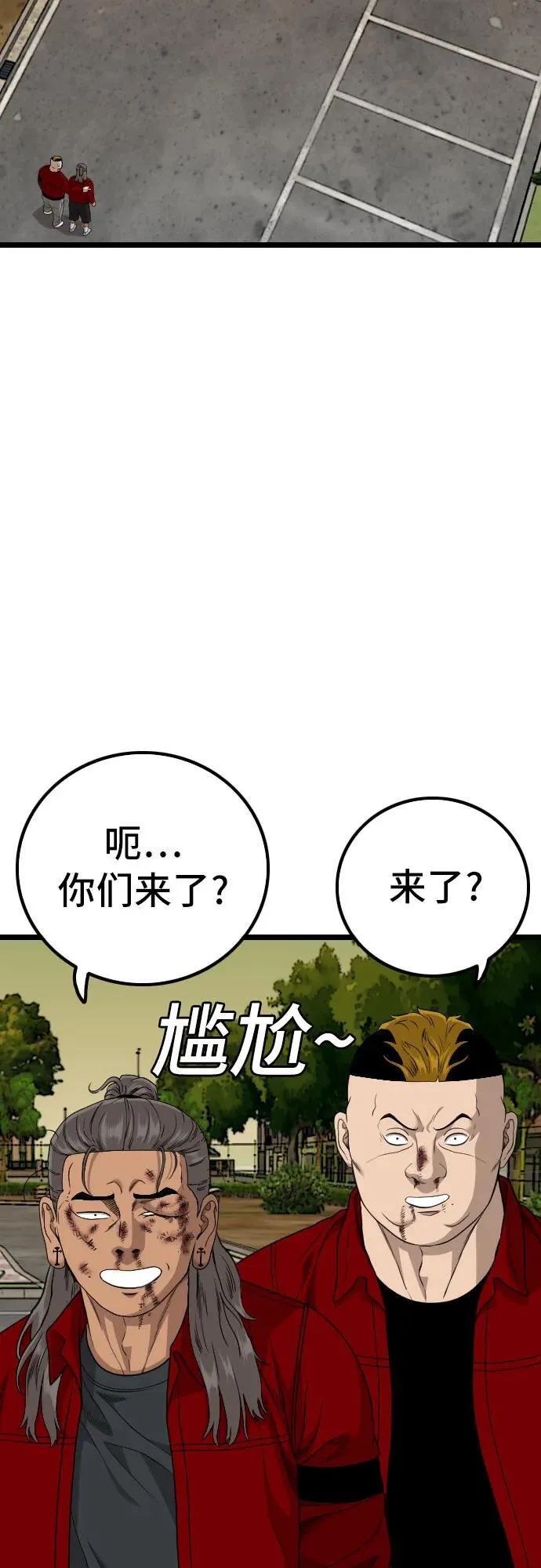 第225话 第65页