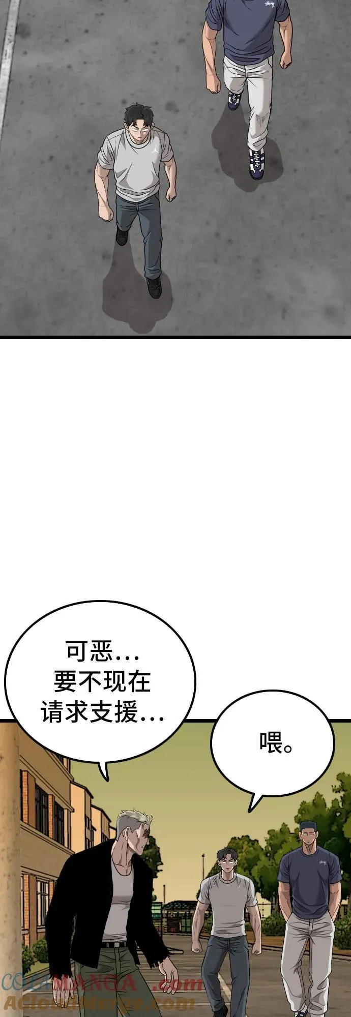 第225话 第73页