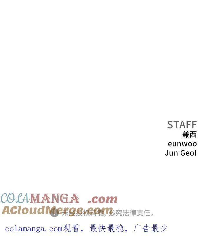 第225话 第79页
