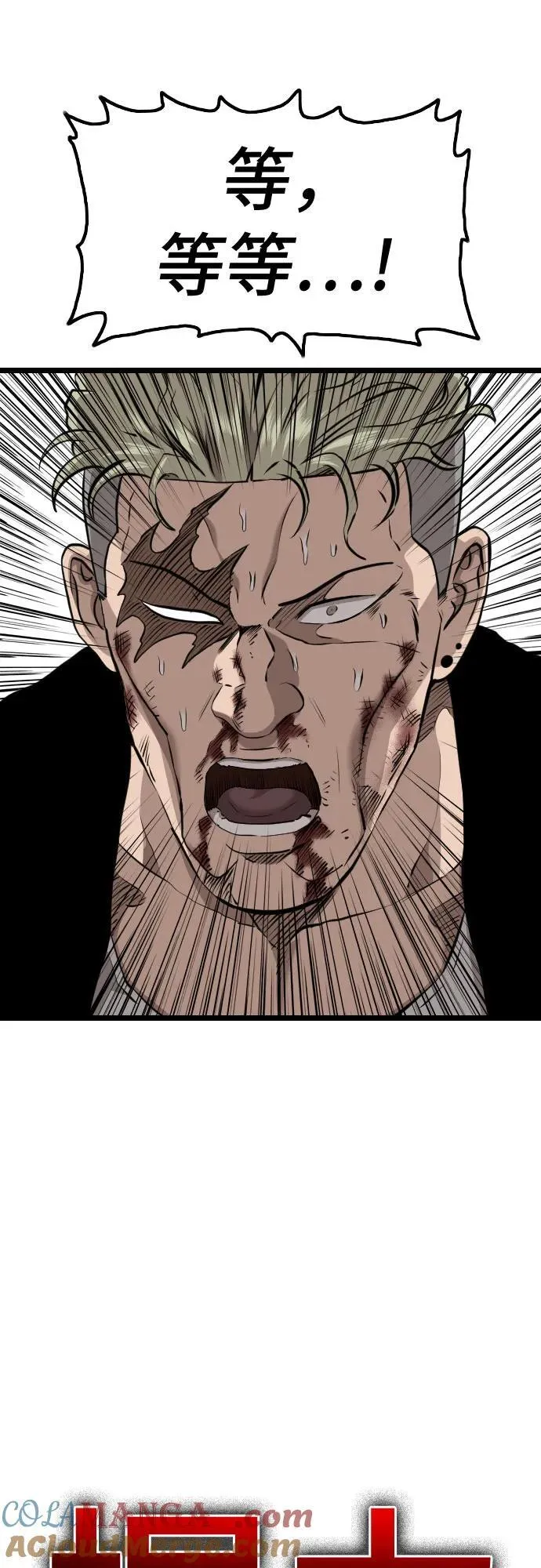 第226话 第19页