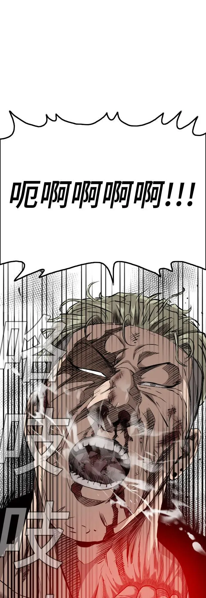 第226话 第21页
