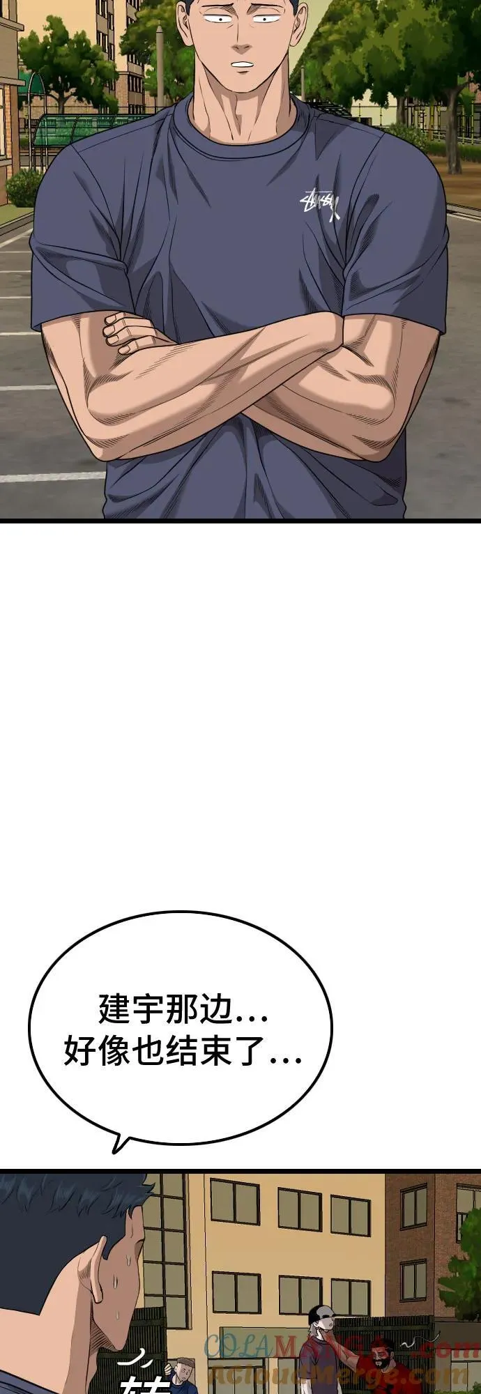 第226话 第28页