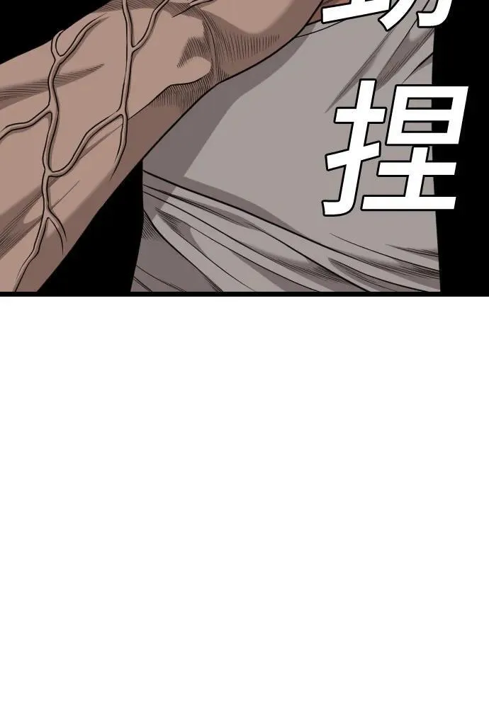 第226话 第33页