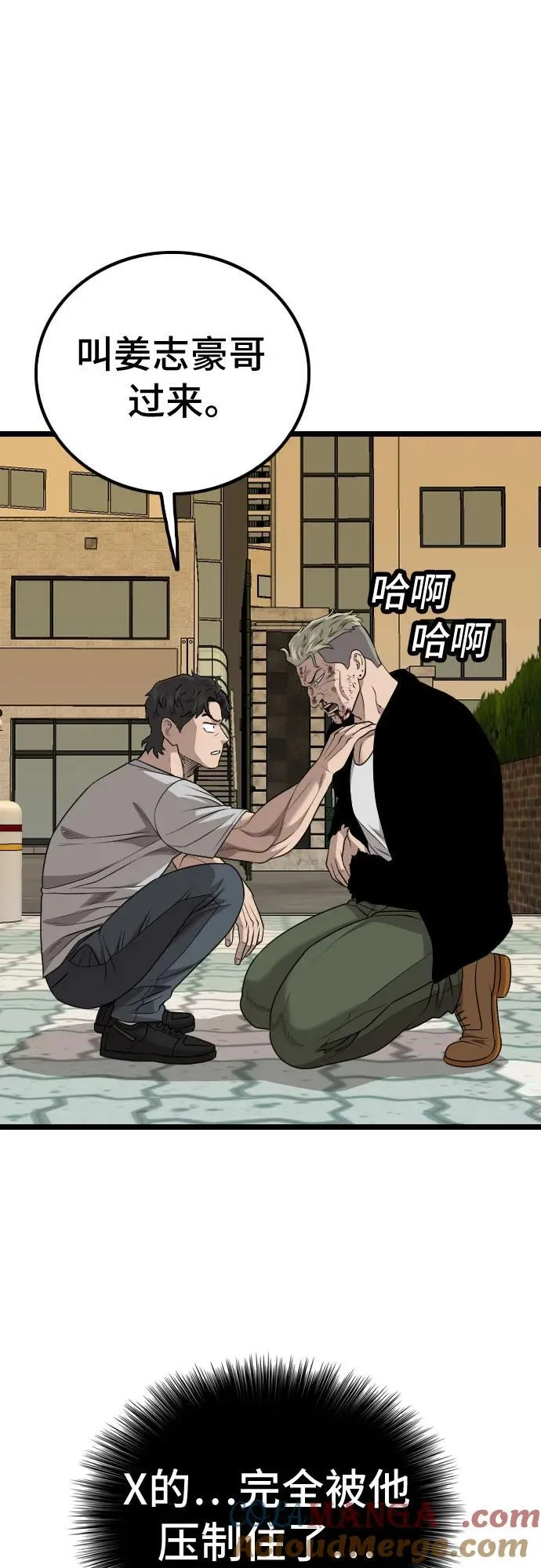 第226话 第34页
