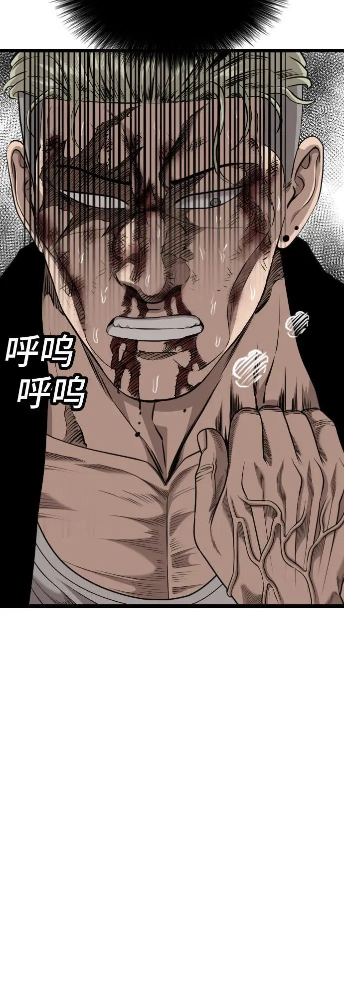 第226话 第35页