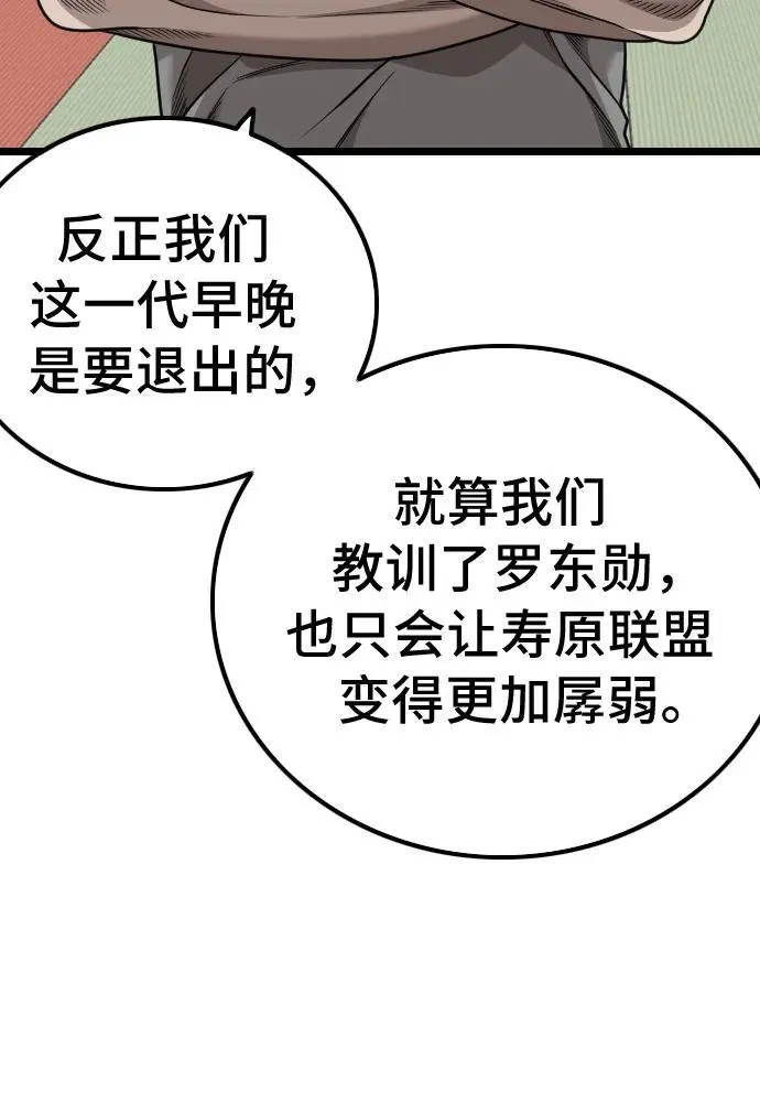 第226话 第41页