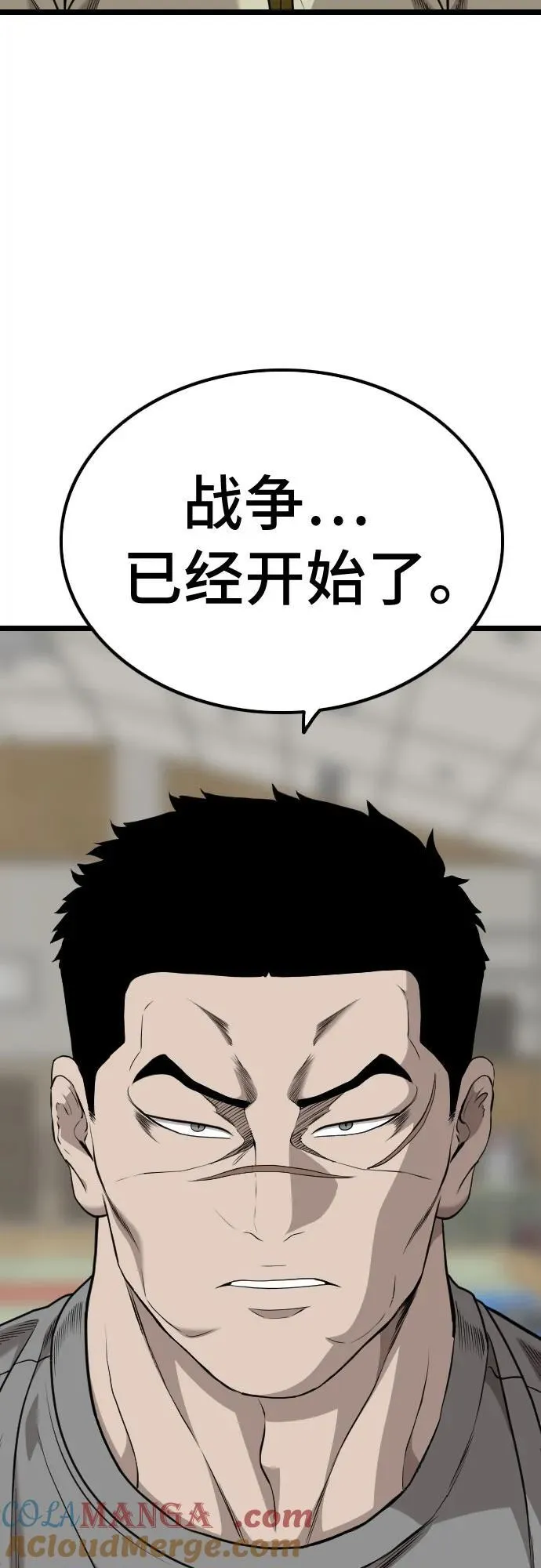 第226话 第46页