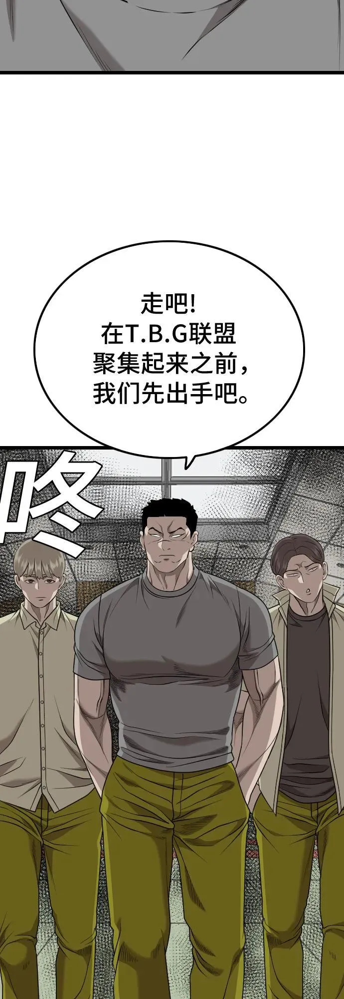 第226话 第47页