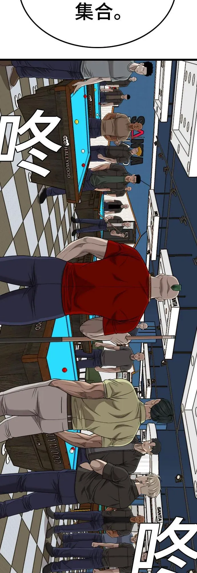 第226话 第63页