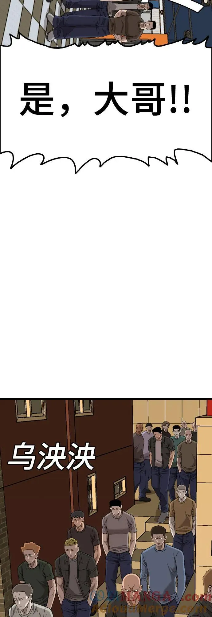 第226话 第64页