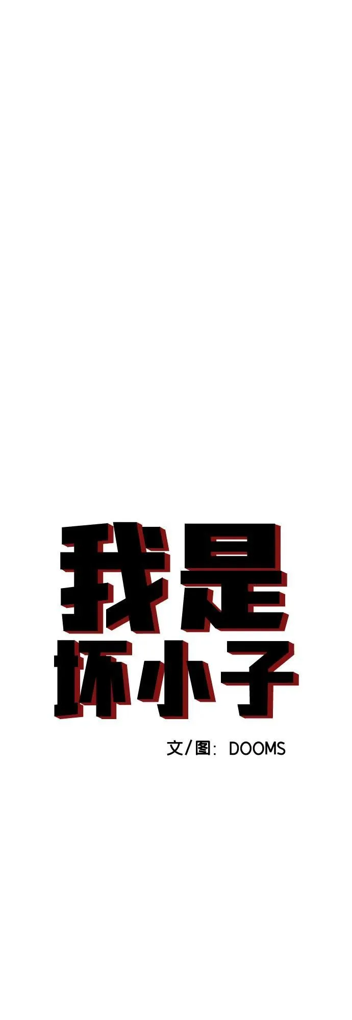第227话 第5页