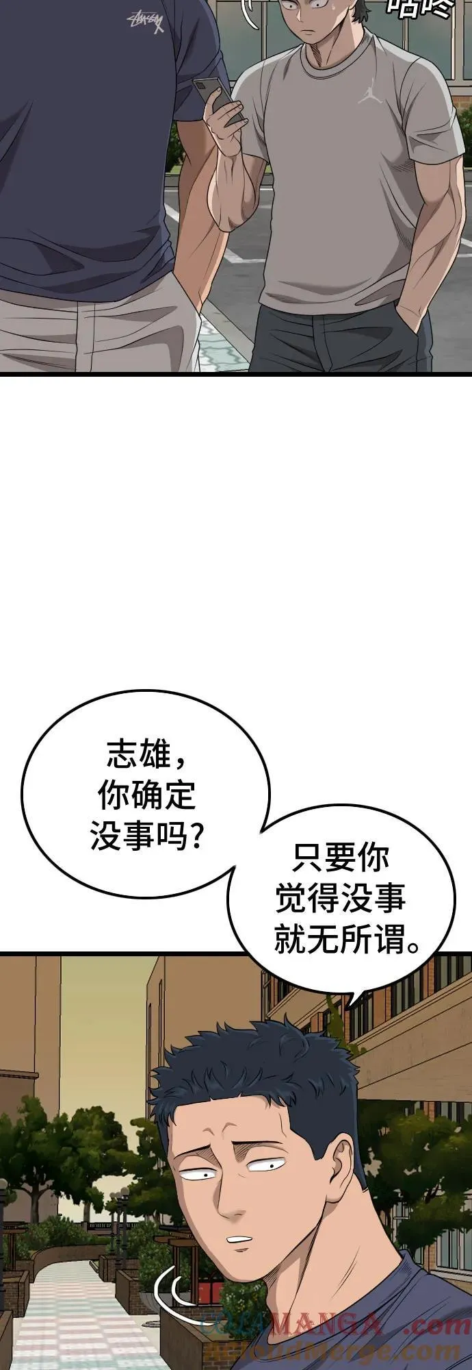 第227话 第7页