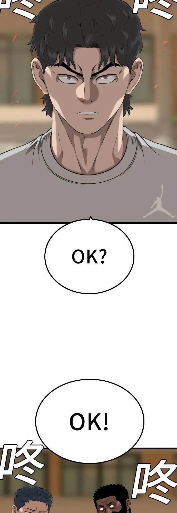 第227话 第11页