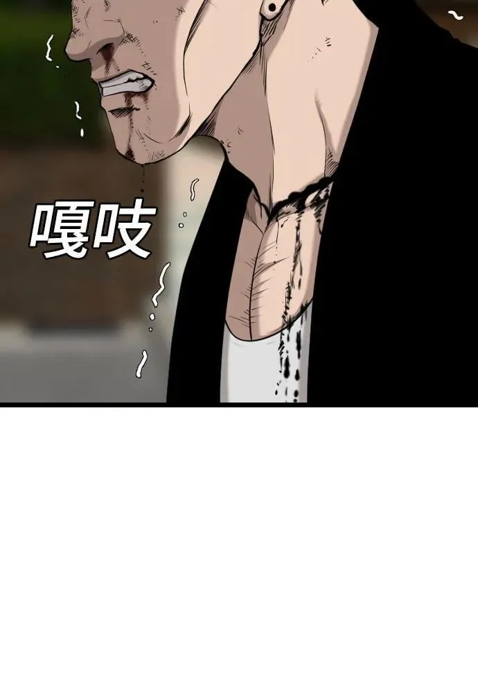 第227话 第17页