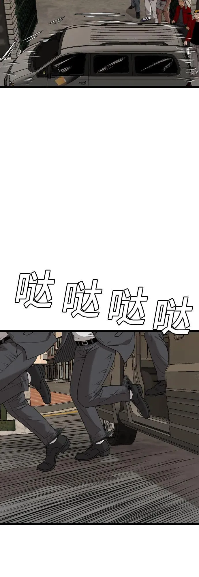 第227话 第20页