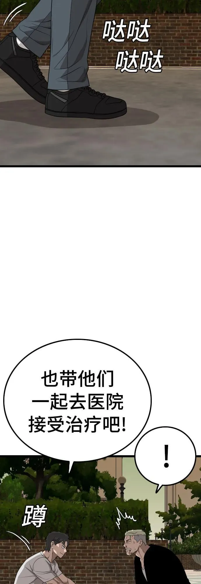 第227话 第27页
