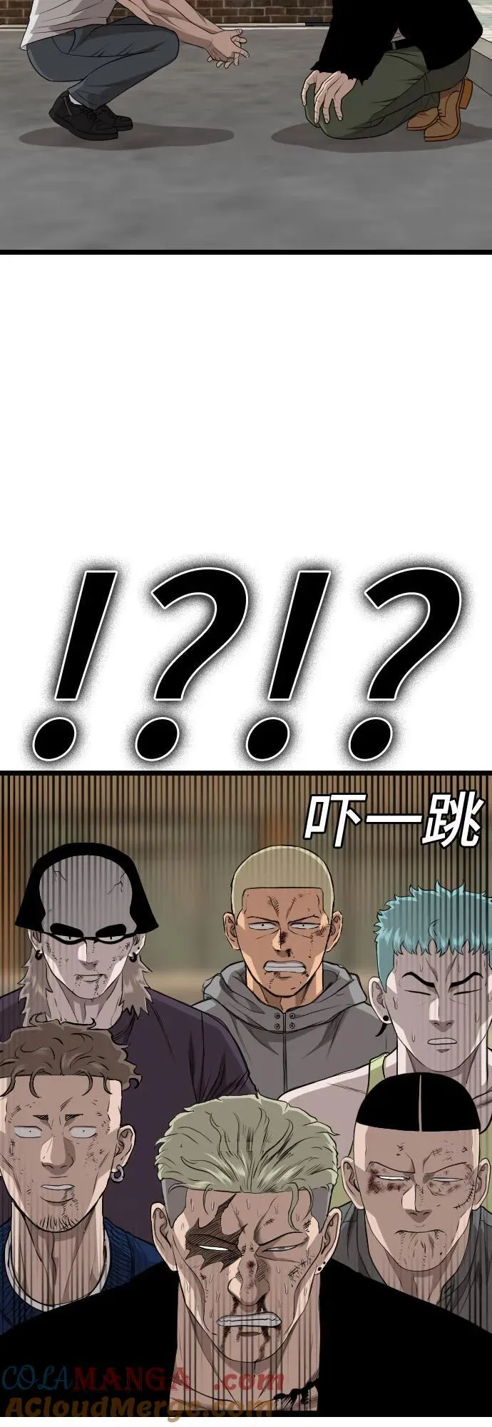 第227话 第28页