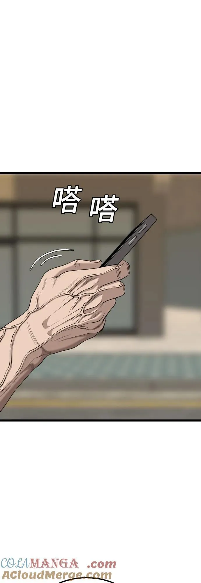 第227话 第34页