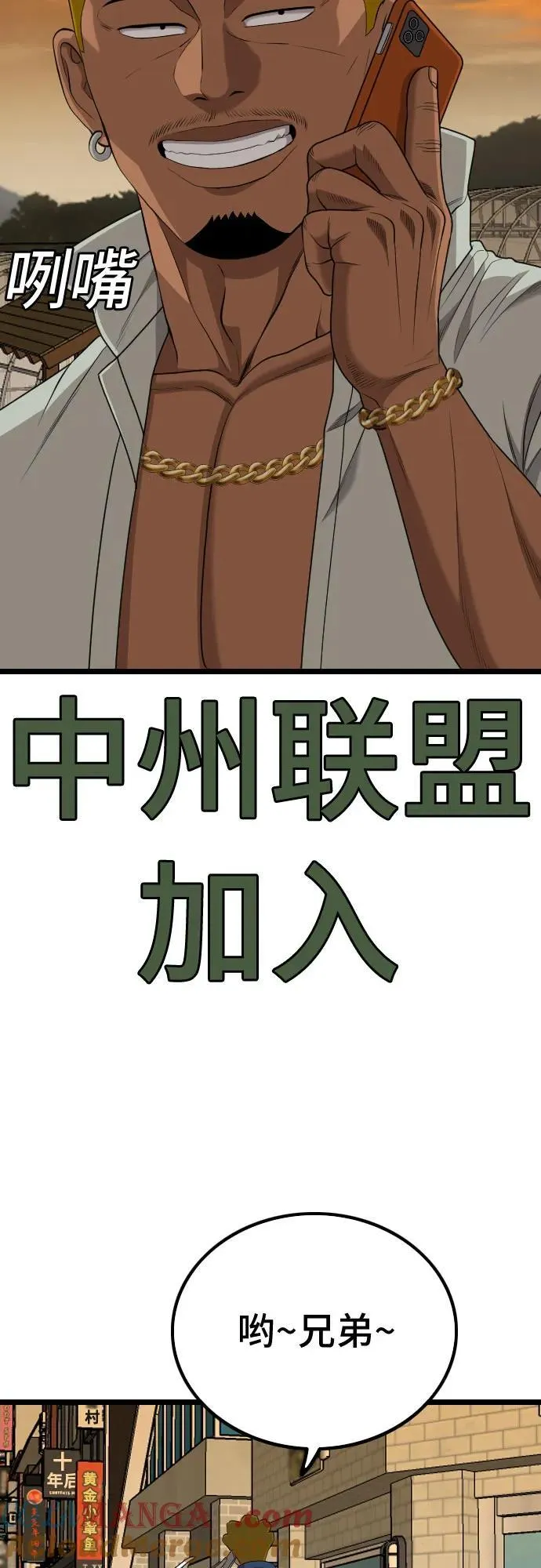 第227话 第37页