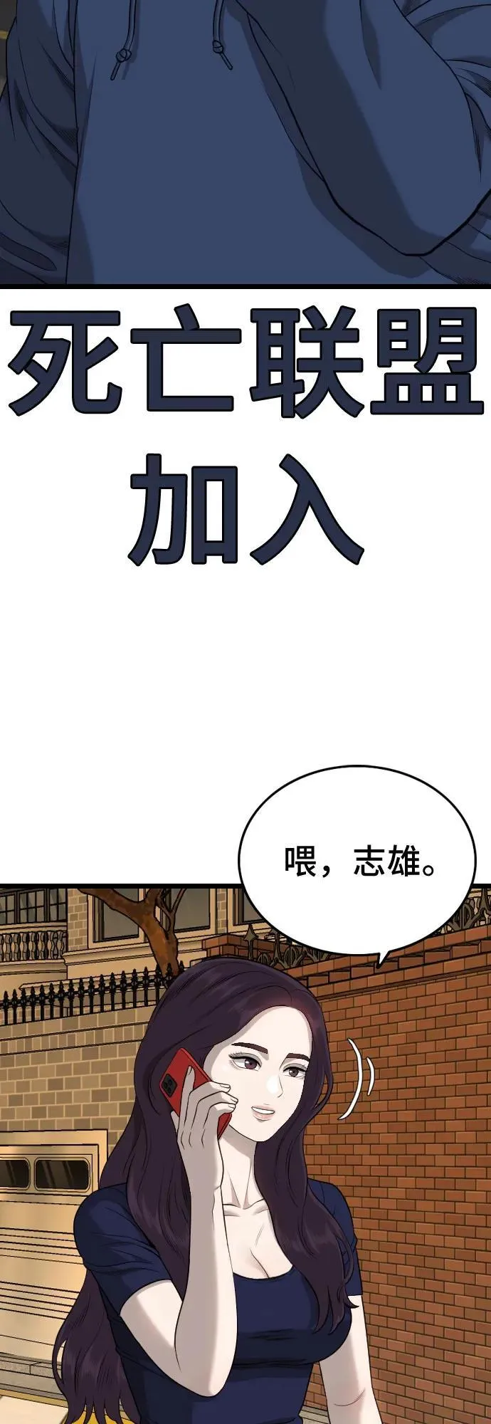 第227话 第39页