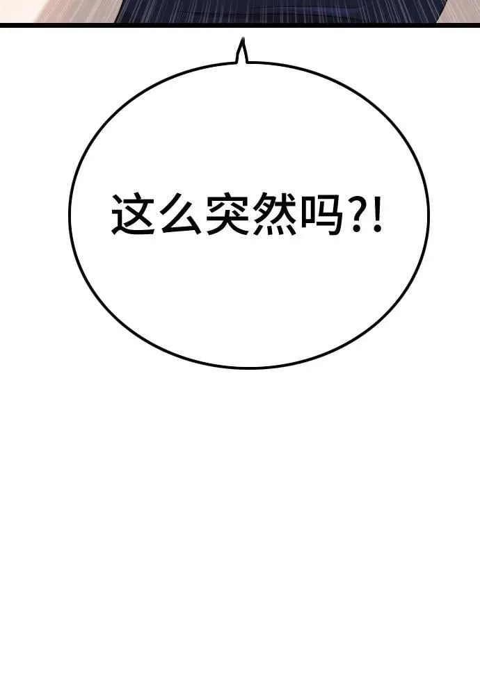 第227话 第41页