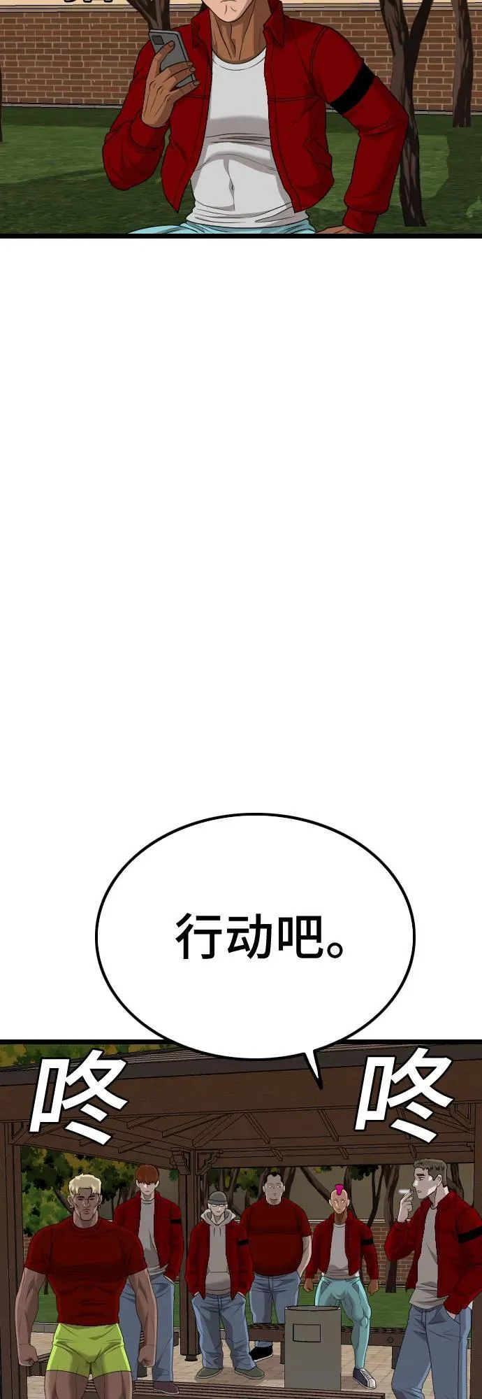 第227话 第45页