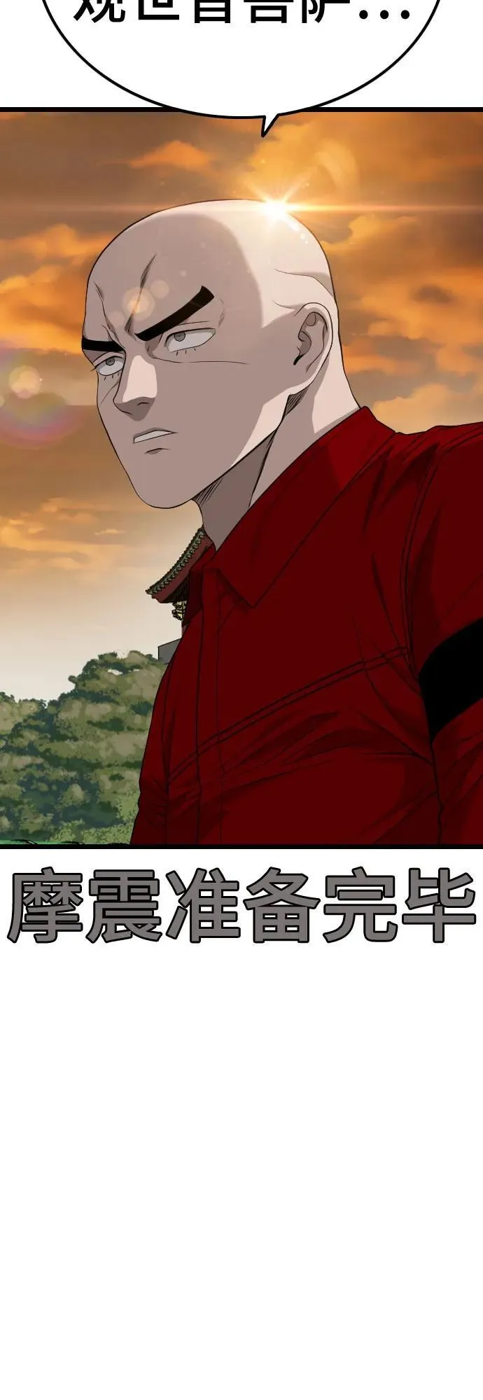 第227话 第48页