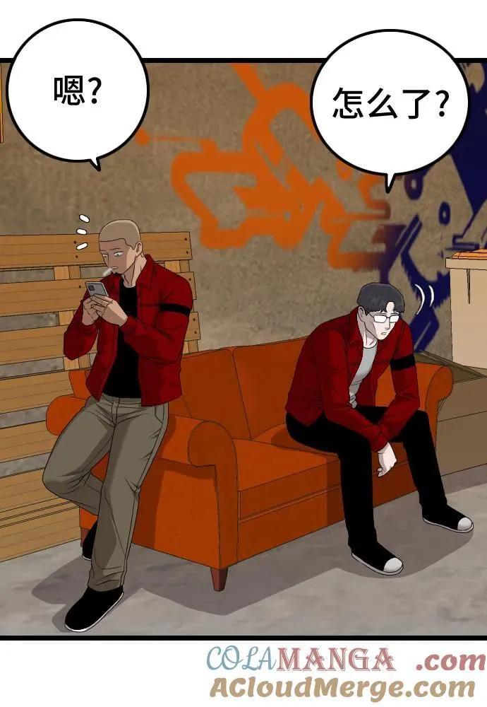 第227话 第49页