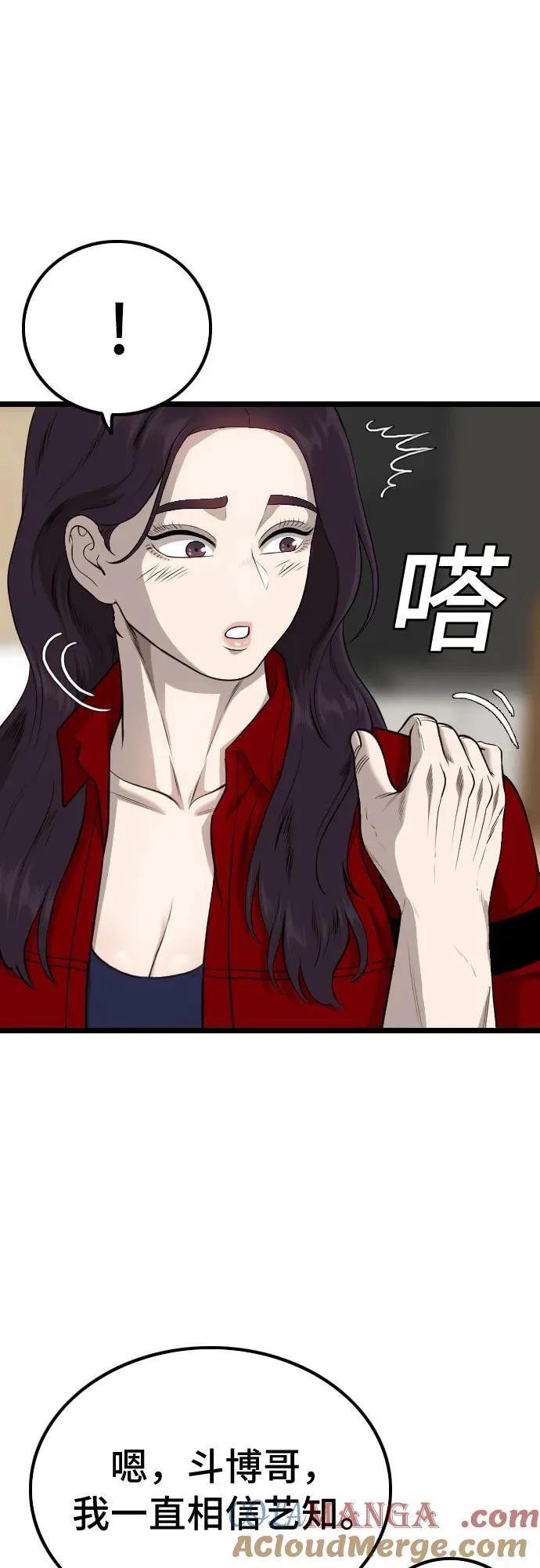 第227话 第55页