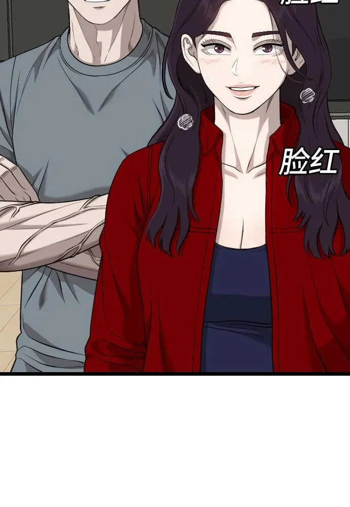 第227话 第57页