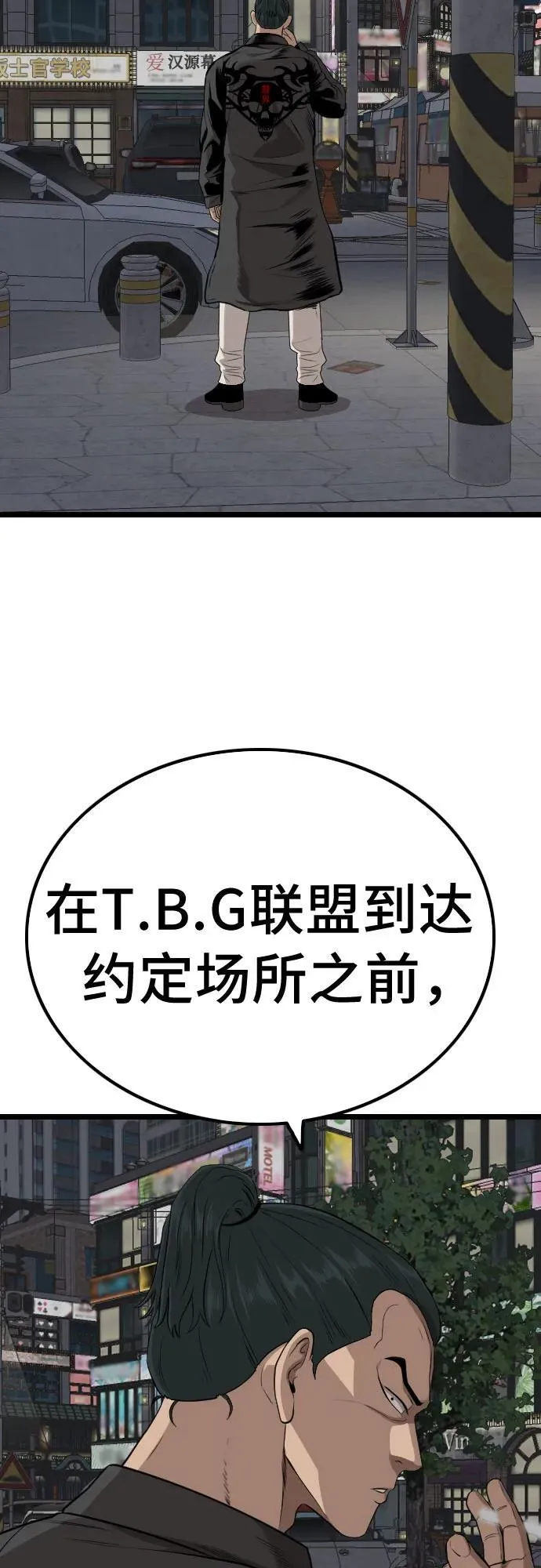 第227话 第68页